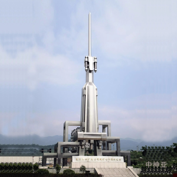 《開天辟地》高28m 不銹鋼 設計：胥建國 2009年 位于重慶市萬盛區